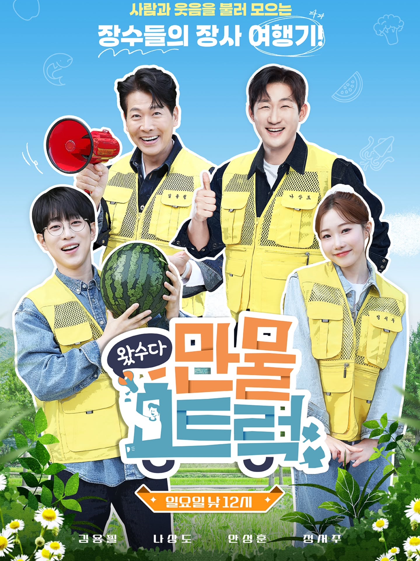 나상도