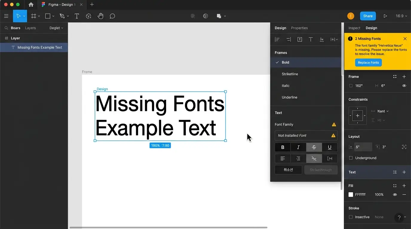 피그마 우측 패널에서 비활성화된 취소선 버튼과 노란색 Missing Fonts 에러 경고창 화면
