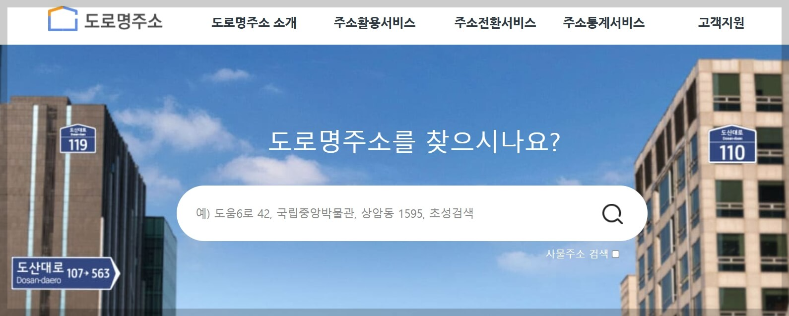 블랙프라이데이 해외 직구 방법과 준비 가이드 (2024)