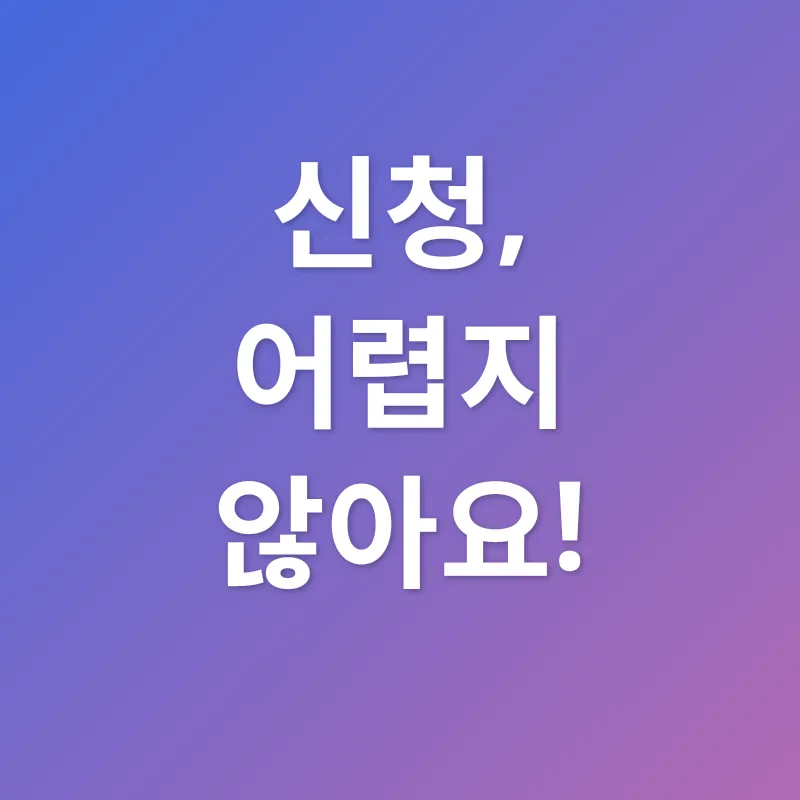 장애인연금_3