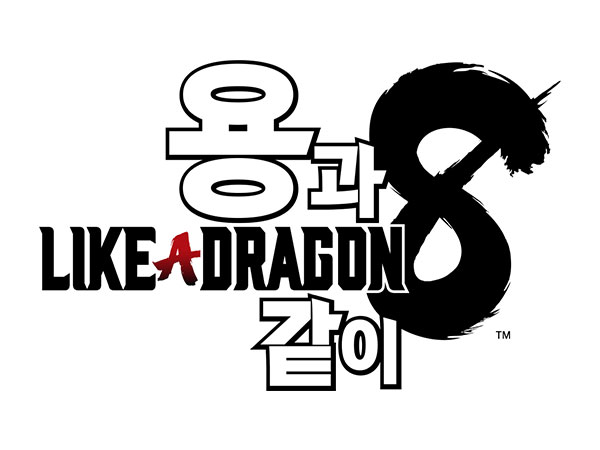 Like a Dragon Infinite Wealth logo image