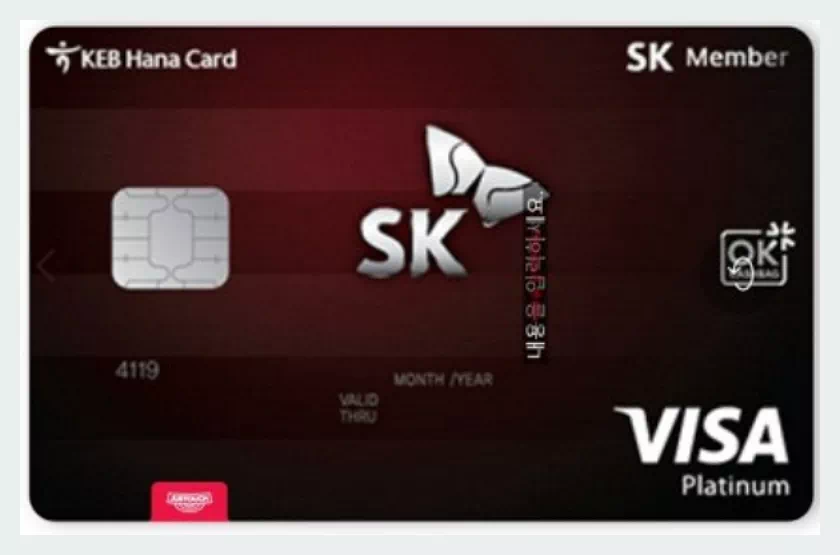 SK패밀리카드