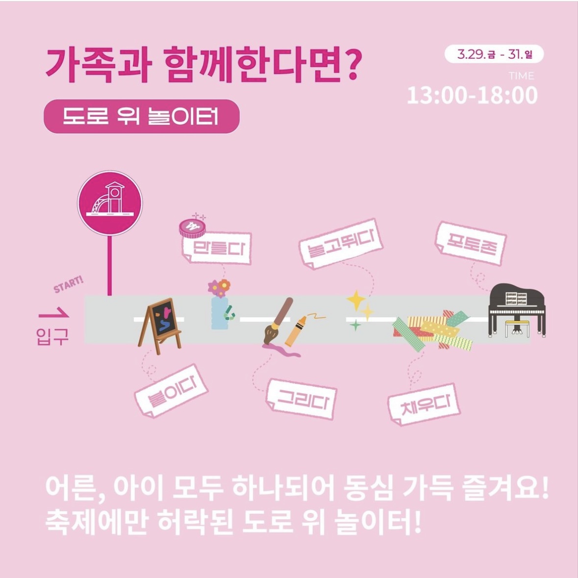 경주대릉원돌담길