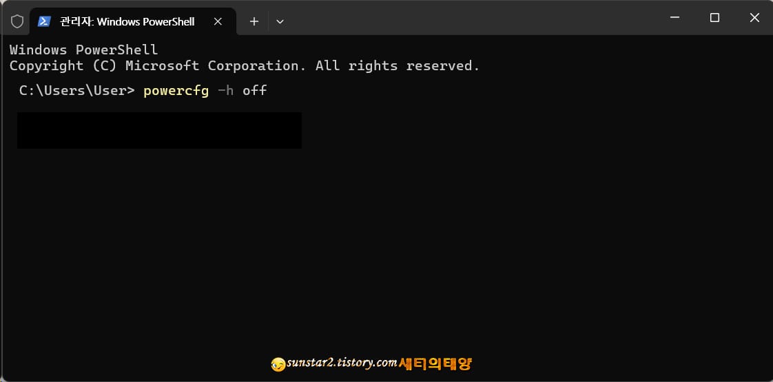 느려진SSD_최적화방법_2