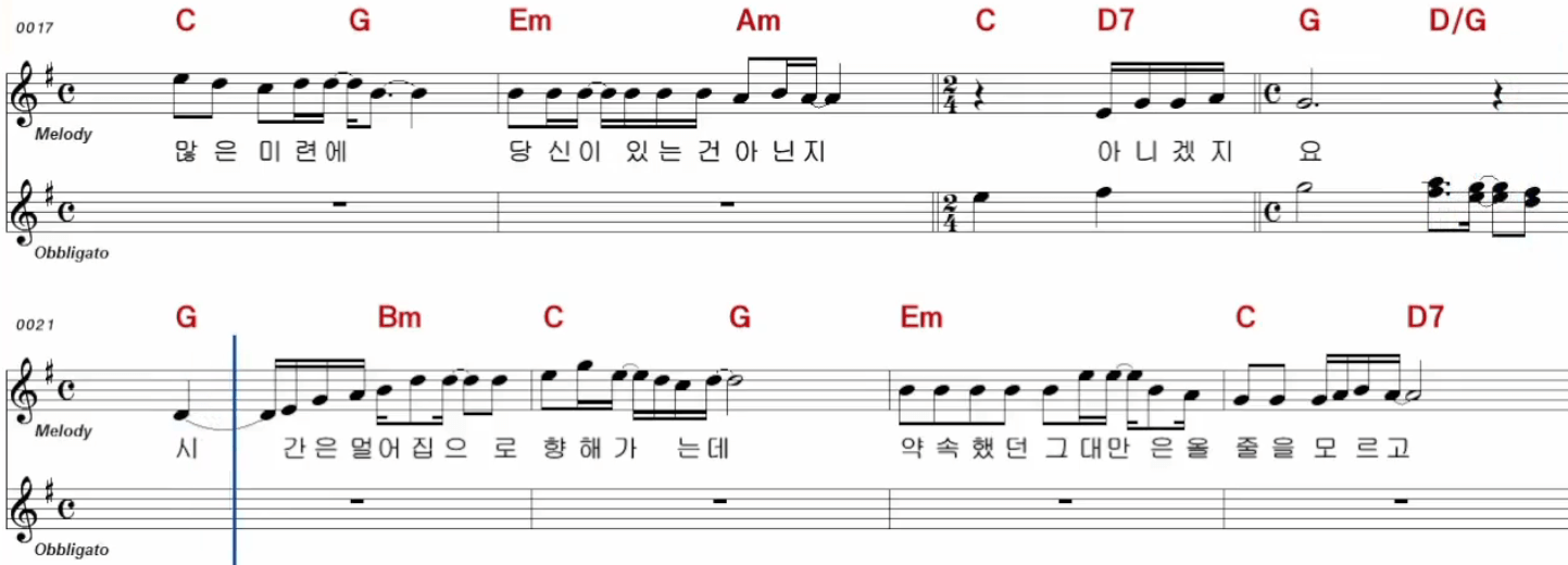 설운도(김현식) 내 사랑 내 곁에 악보