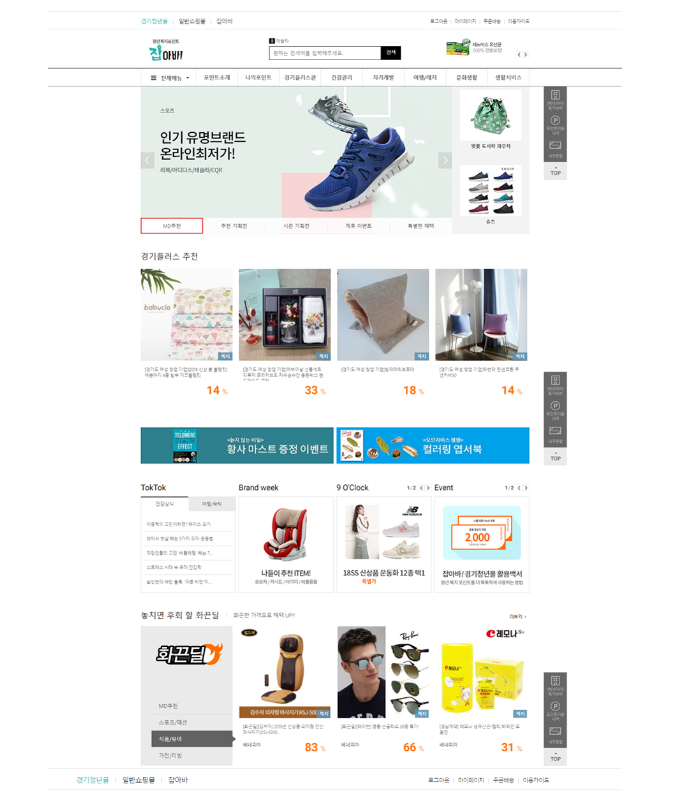경기청년몰