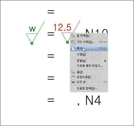 표면거칠기-복사