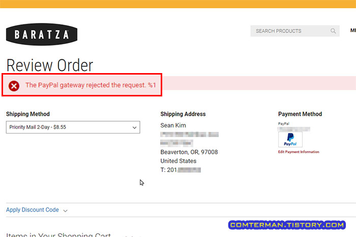 The PayPal gateway rejected the request. %1