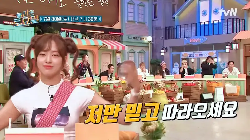 제209회 놀라운토요일 놀토 충북 증평장뜰시장 계곡 안주 3종 세트 맛있는 식당 여름맞이 지코, 비비, 이은지, 안유진 추천 맛집 소개