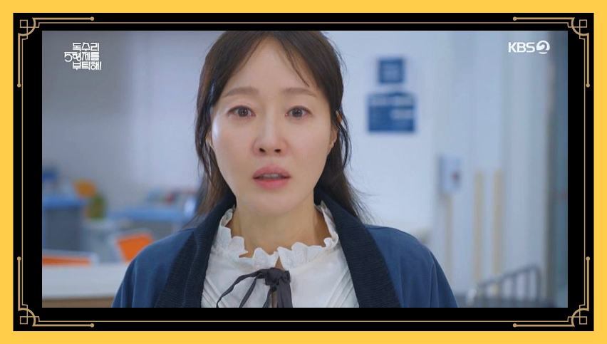 독수리 오형제를 부탁해