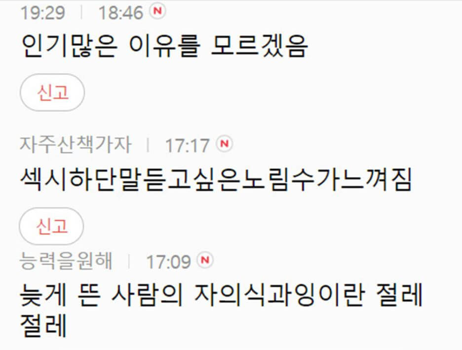손석구