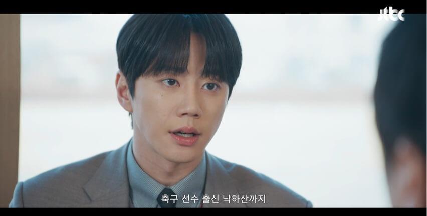 JTBC 신입사원 강회장 공식 홈페이지 자료 9