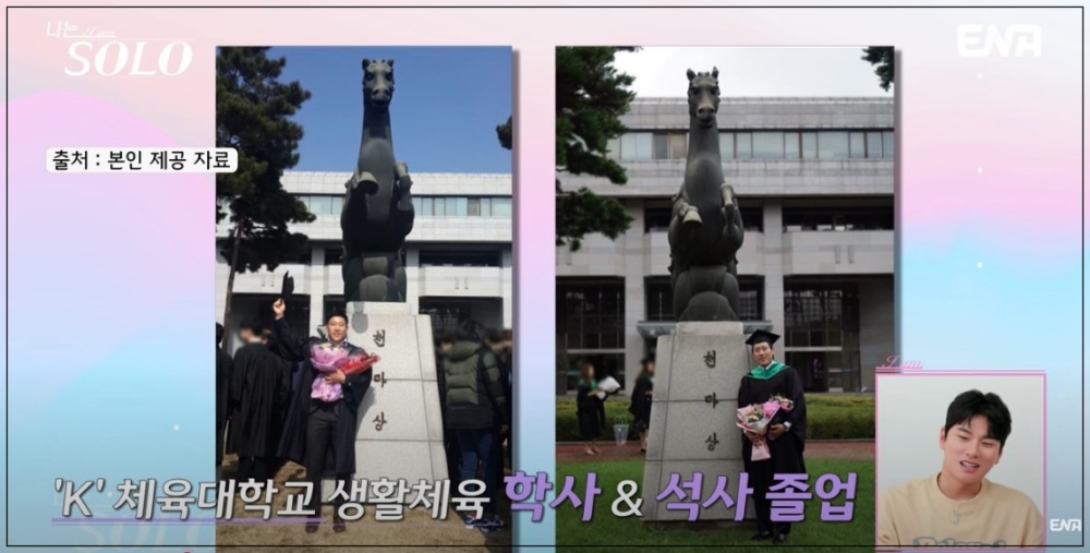 나는 솔로 24기 남자 출연자 직업 나이 인스타