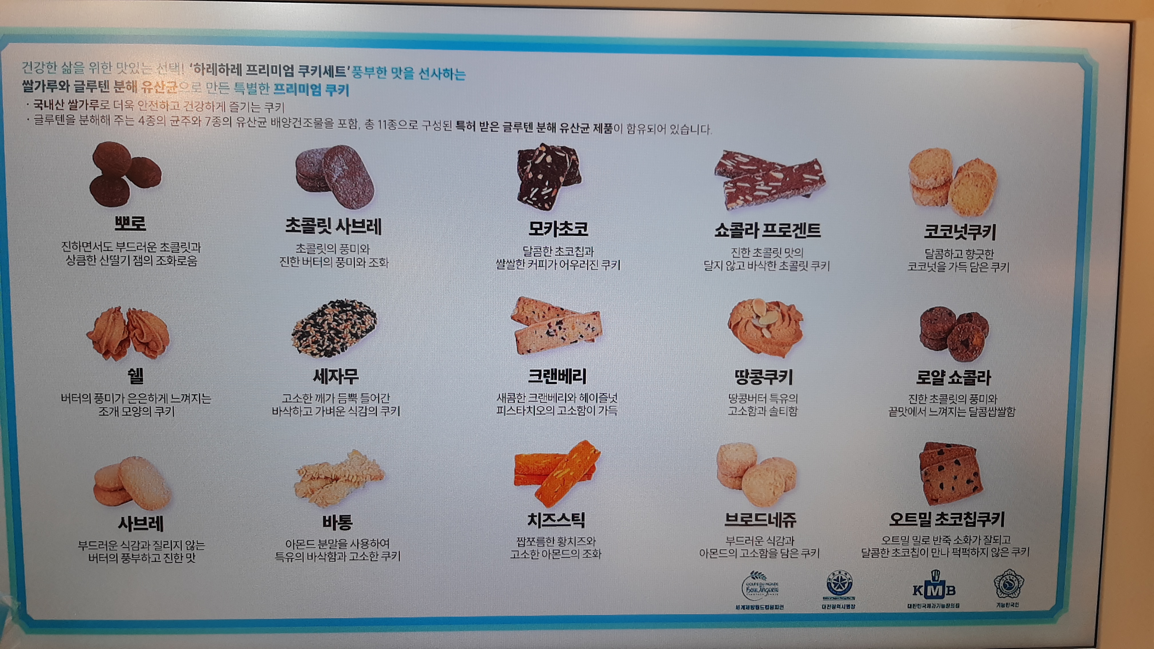 대전 유성구 카페 추천 하레하레 미니디저트 천국