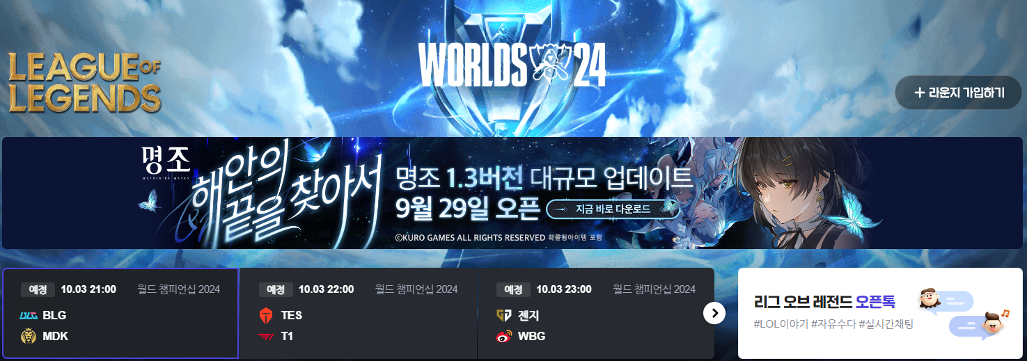 무료시청 방법 다양해요 🖥️