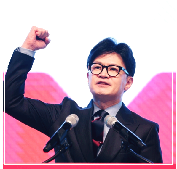한동훈 후보