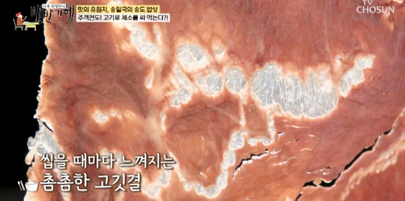 인천 송도 맛집 추천! 장국밥과 장육쌈이 맛있는 '장독 집'