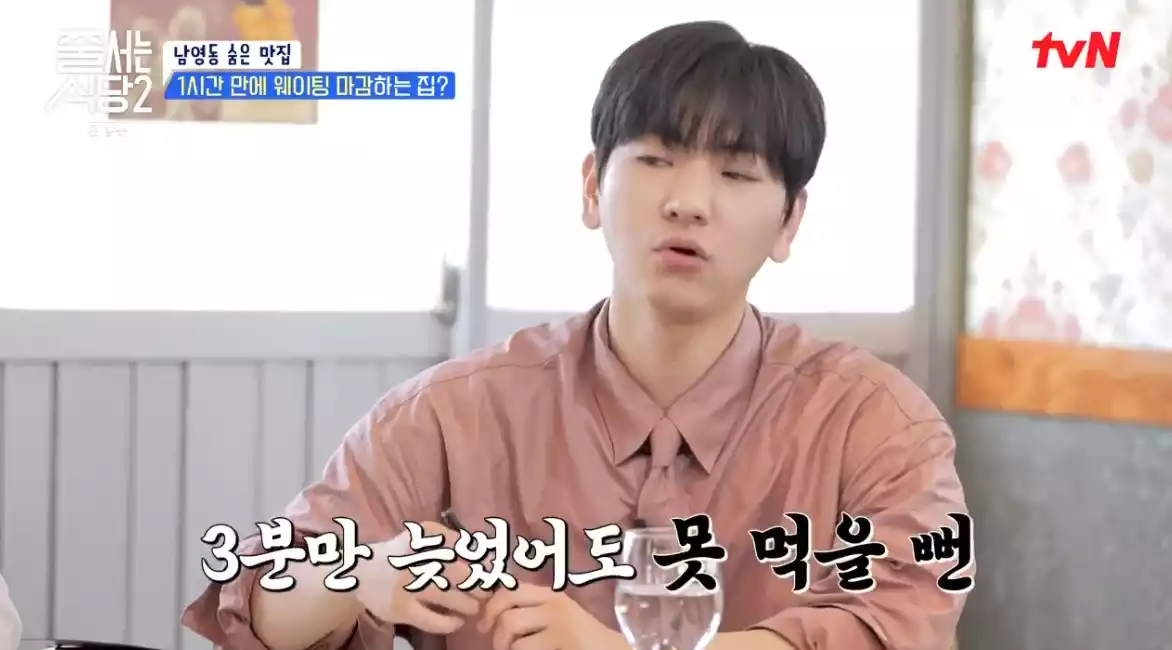 이주승