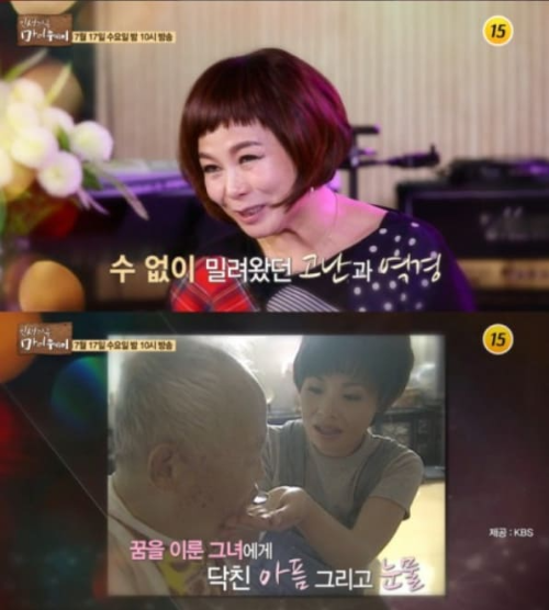 현숙 엄마