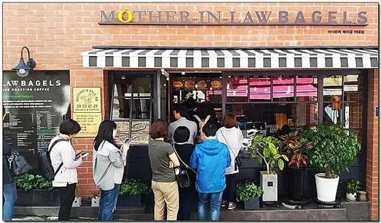 마더린러 베이글