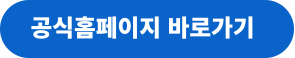 Formlabs 홈페이지 바로가기