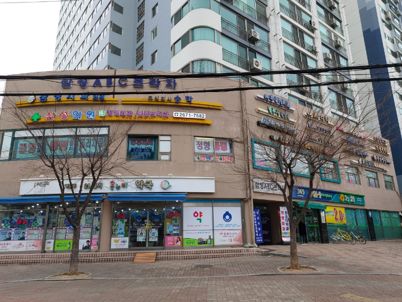 영등포구 당산2동 정형외과 유명하고 잘하는 곳 추천 TOP 5