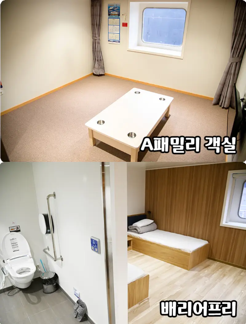 퀸제누비아2호-객실