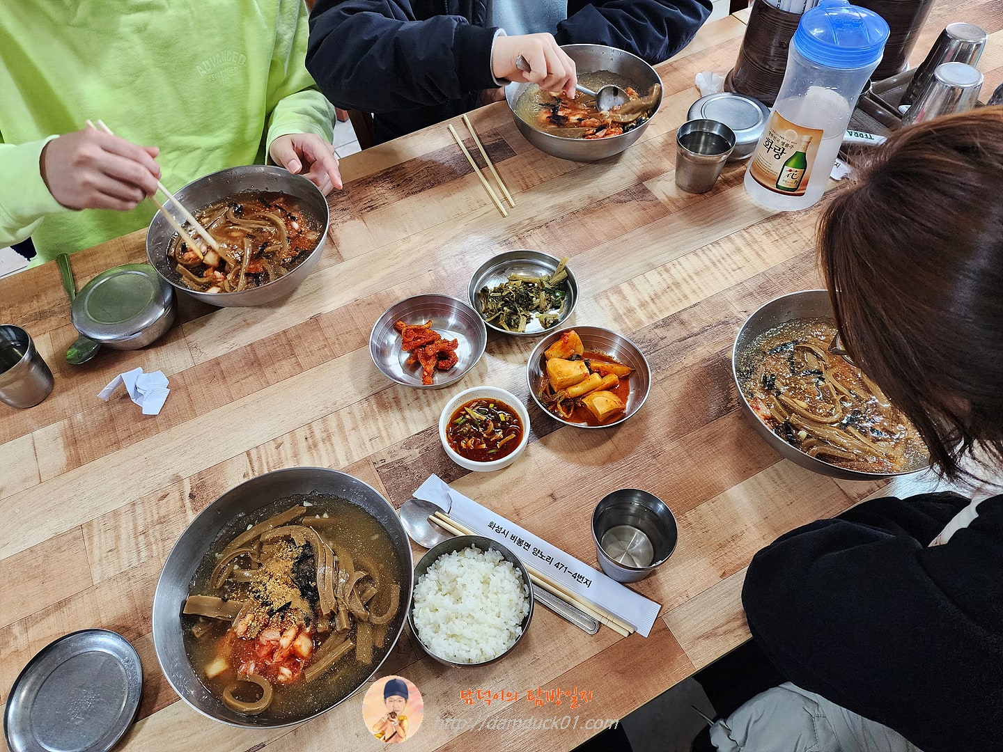 도토리묵밥