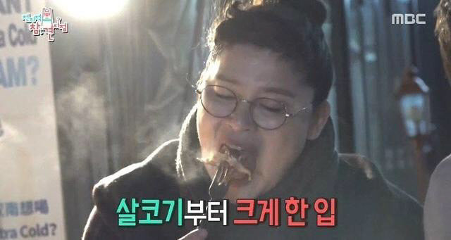 용산 한남동 통닭집, 한남동한방통닭