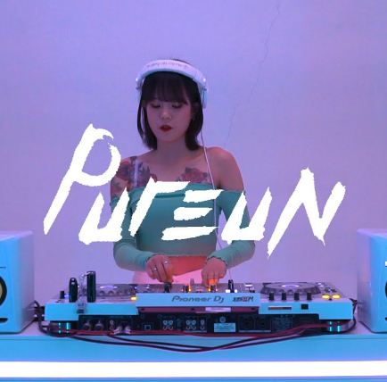 DJ Pureun