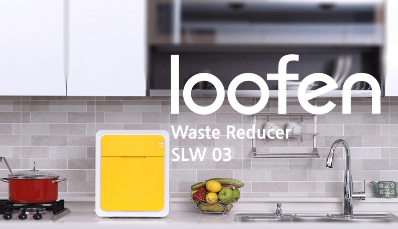 음식물처리기 지원금