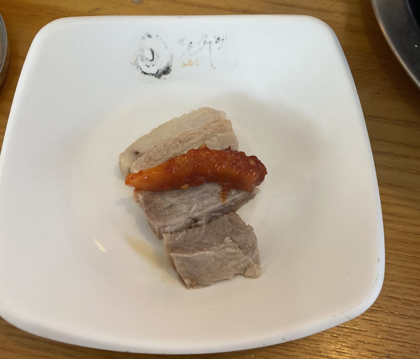수육 조합