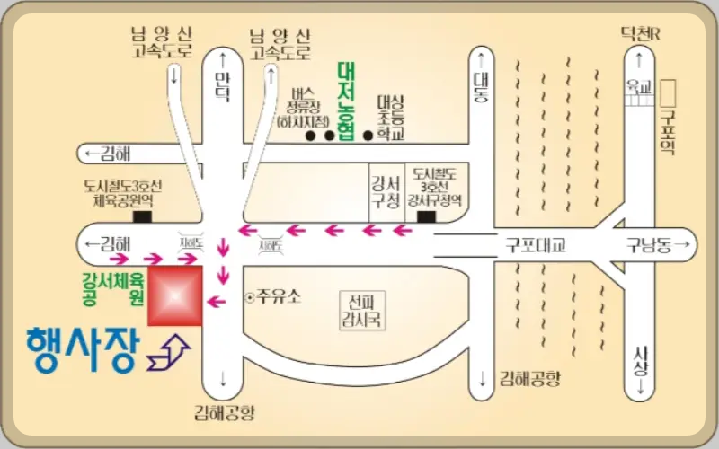 대저토마토축제 가는 길