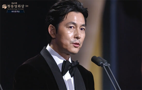 정우성 청룡영화상