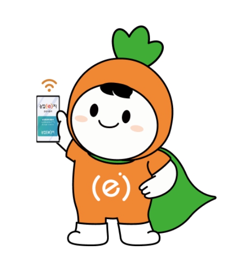 농업e지 농업이지 농업e지 앱 농업e지 앱설치