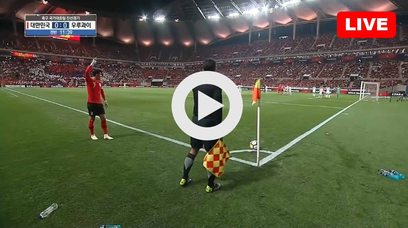 한국 우루과이 중계 실시간 경기 시청