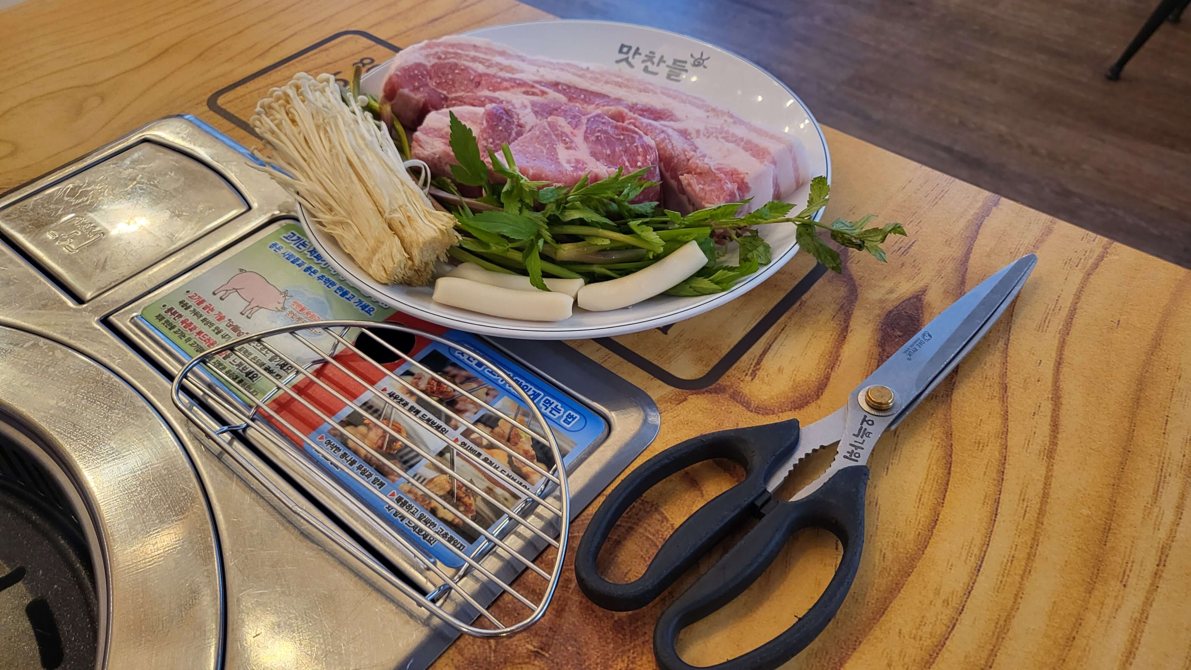 수지구청맛집 맛찬들 왕소금구이