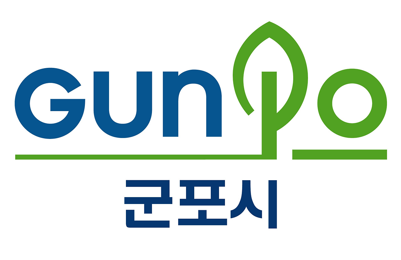 군포시청 홈페이지(www.gunpo.go.kr)