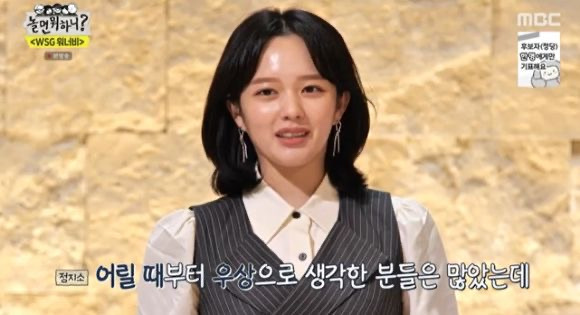 정지소 노래