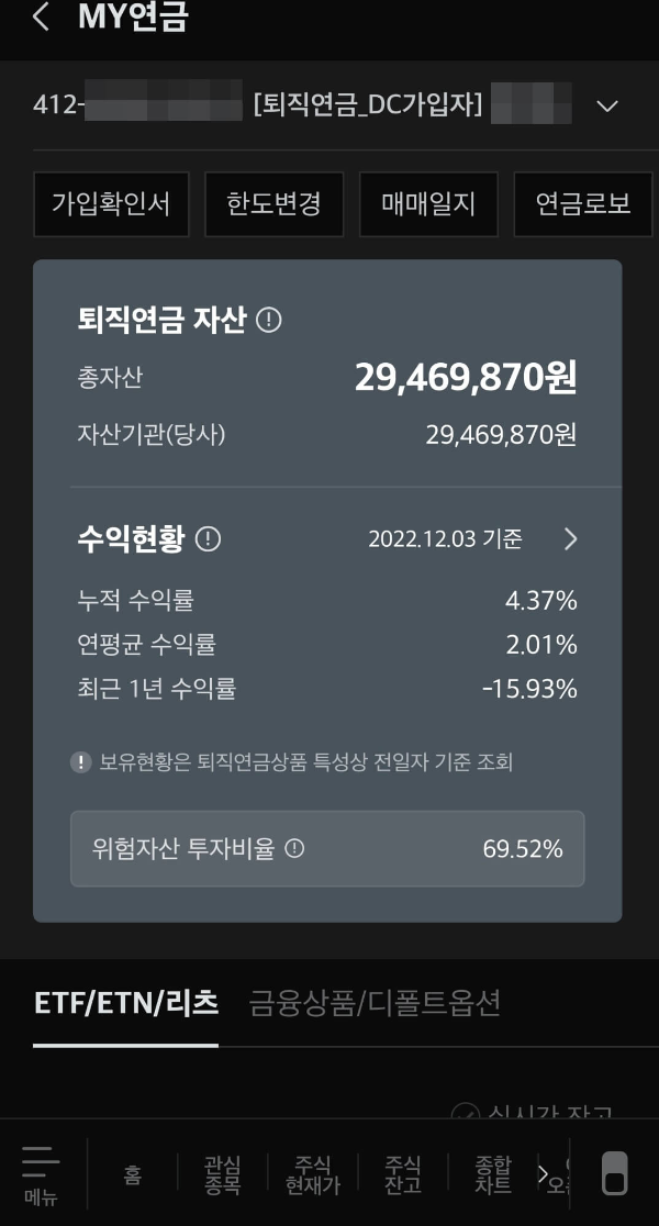 앱 화면1