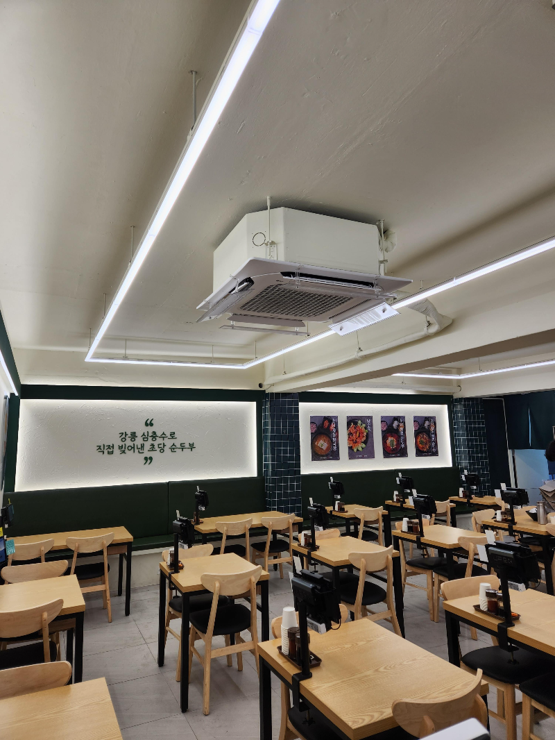 강릉초당짬뽕순두부