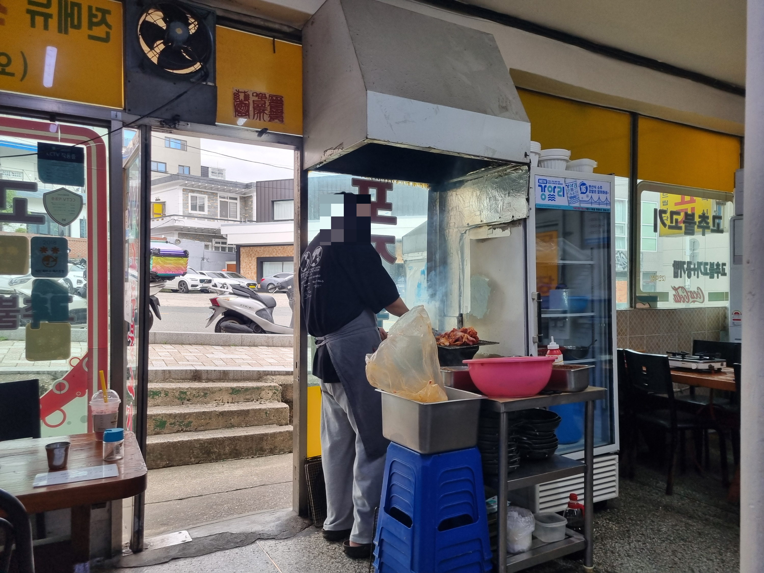 대길고추불고기