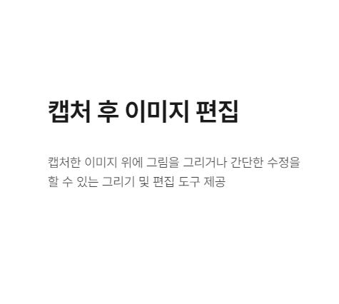 pc화면 캡처 단축키