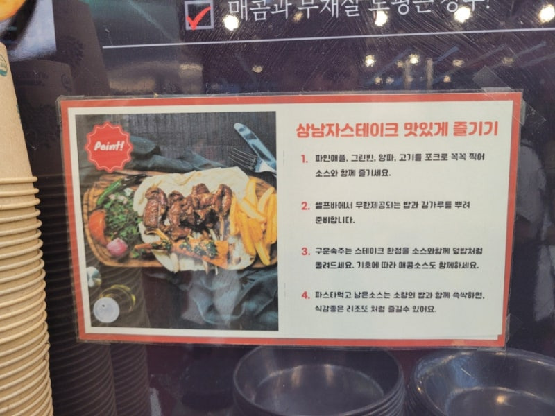 속초 중앙시장 맛집 가이드