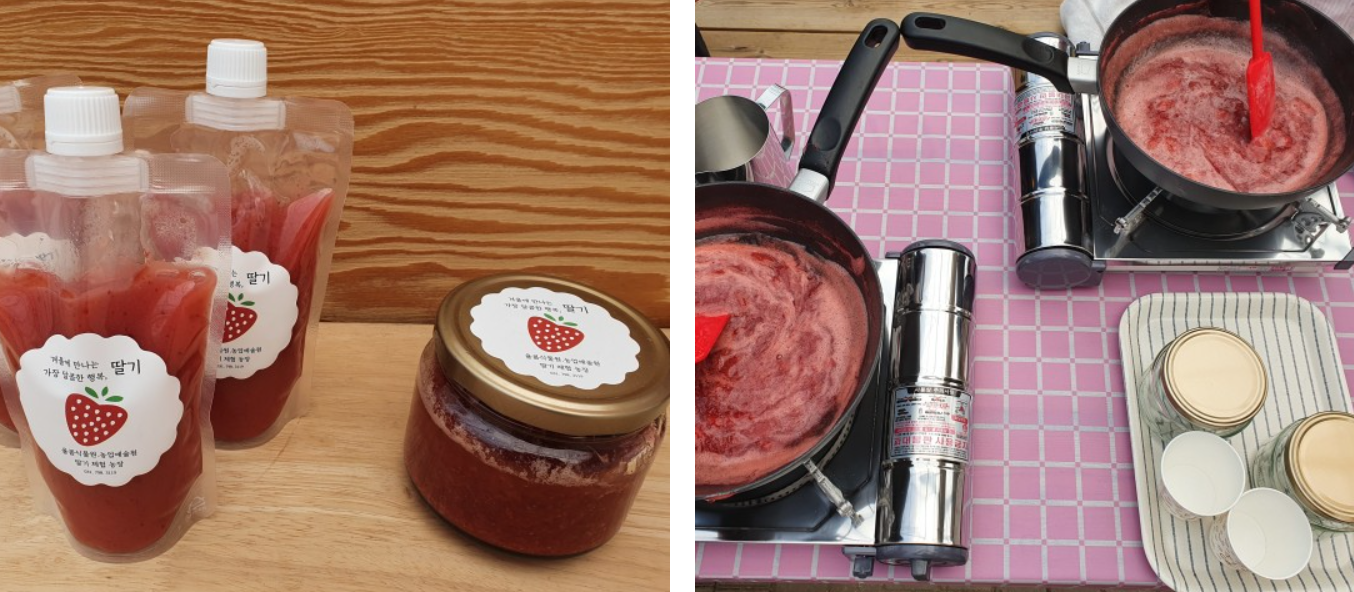 딸기쨈만들기