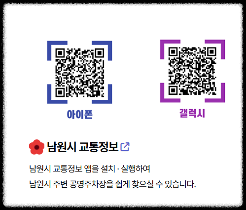 남원 춘향제