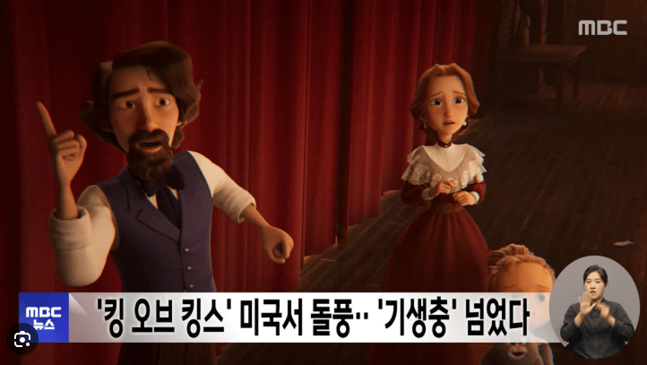 출시하자마자 난리! 킹오브킹스 후기