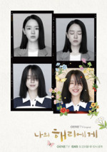 주인공에 관한 여러이미지