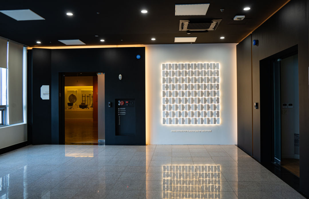 화성시 역사박물관