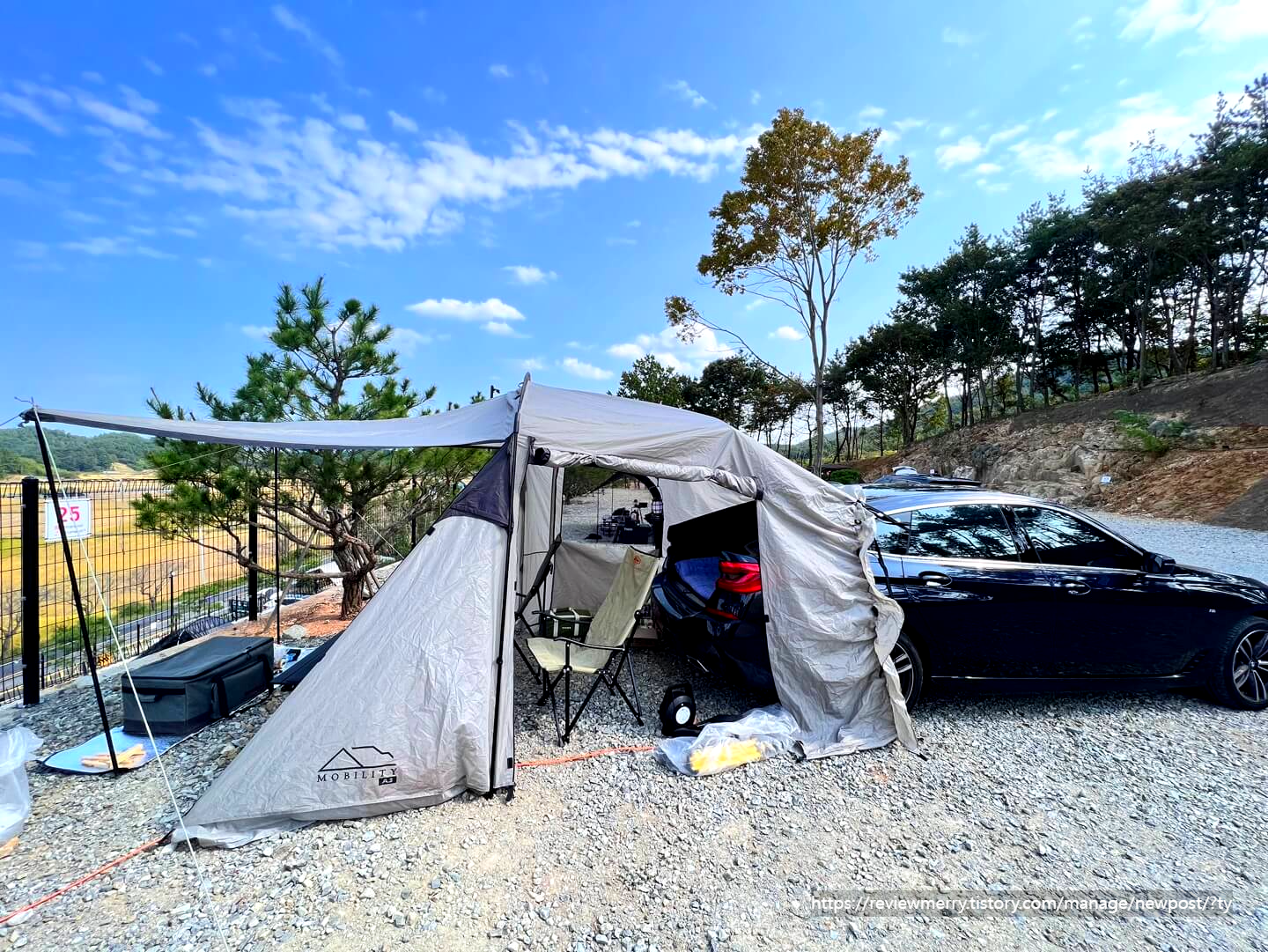 텐트 피칭